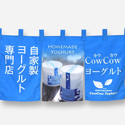 cowcownoren