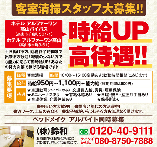 suzuwa2007
