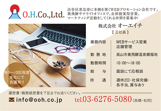 o-eichi_2010