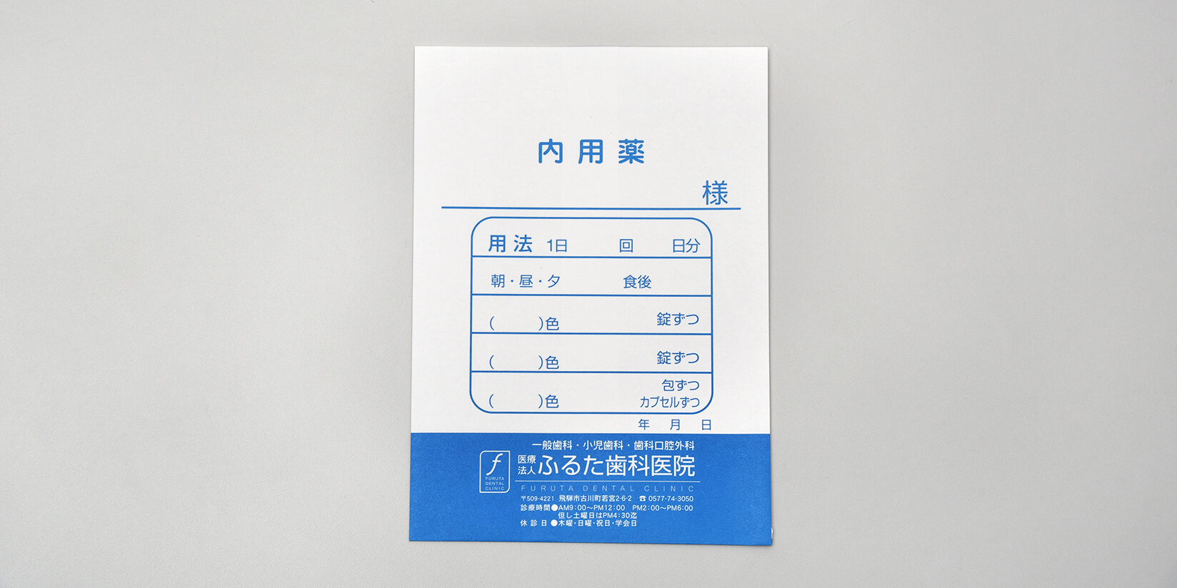 hurutashika03