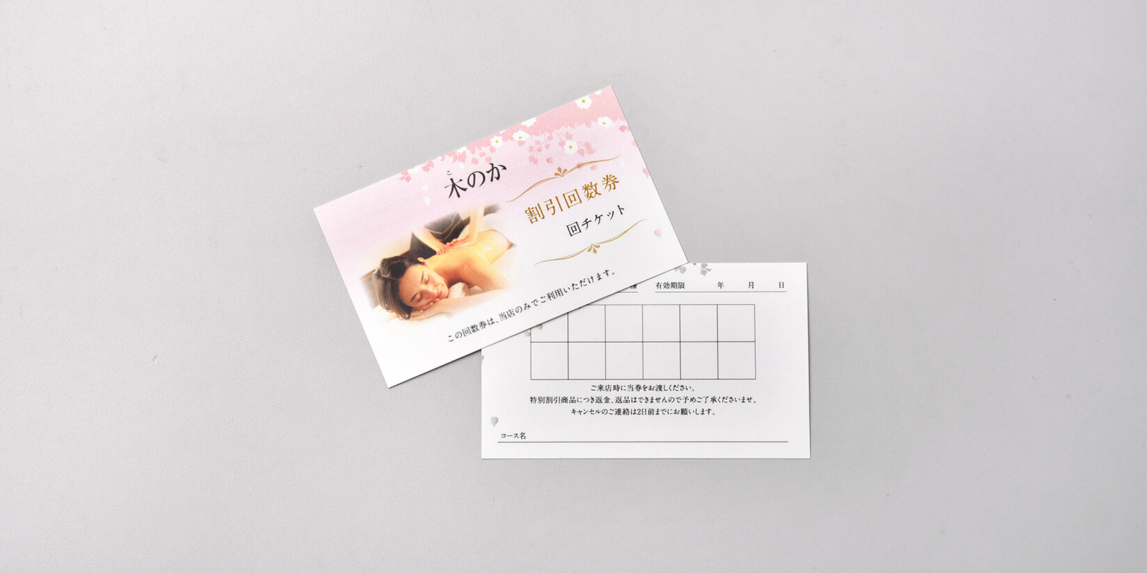 konokashopcard