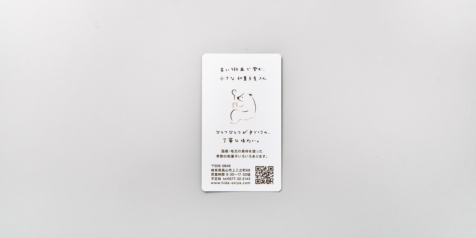oiyashop03